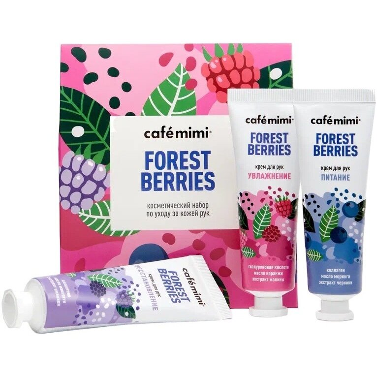 Крем для рук Cafe Mimi Forest Berries 3 шт.