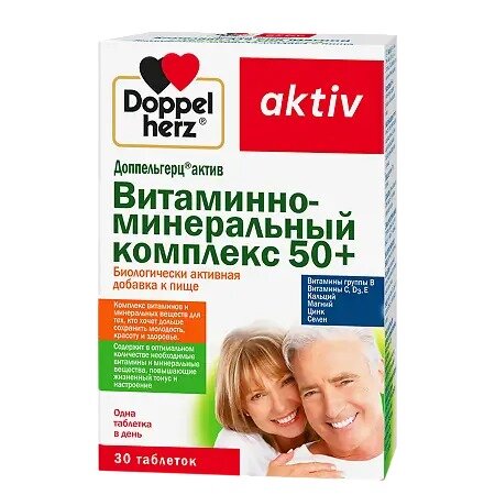 Доппельгерц Актив витаминно-минеральный комплекс 50+ таблетки 30 шт.