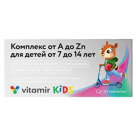 Витаминно-минеральный комплекс Витамир от а до цинка таблетки жевательные для детей 7-14лет 30 шт.