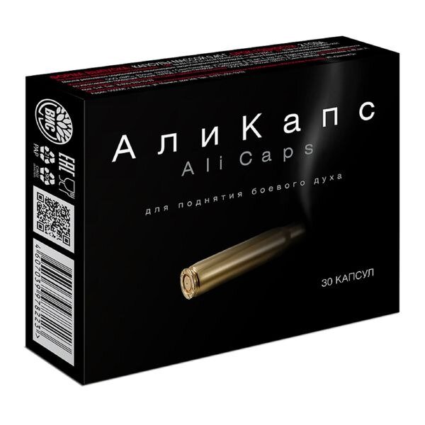 АлиКапс капсулы 30 шт.