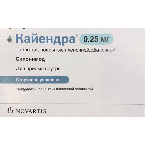 Кайендра таблетки 0,25 мг 12 шт.