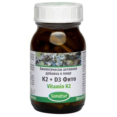 К2+Д3 Фито Sanatur капсулы 300 мг 90 шт.