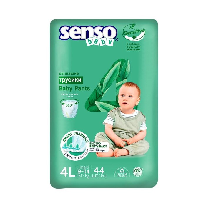 Трусики для детей Maxi Sensitive Senso/Сенсо 9-14 кг 44 шт. р.4L