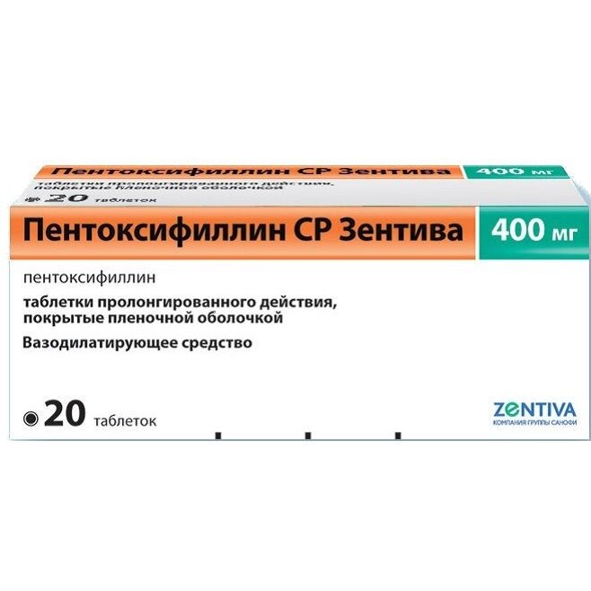 Пентоксифиллин-СР Санофи таблетки пролонгированного действия 400 мг 20 шт.