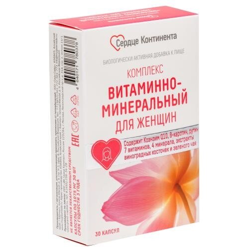 Витаминно-минеральный комплекс для женщин Сердце Континента капсулы 30 шт.