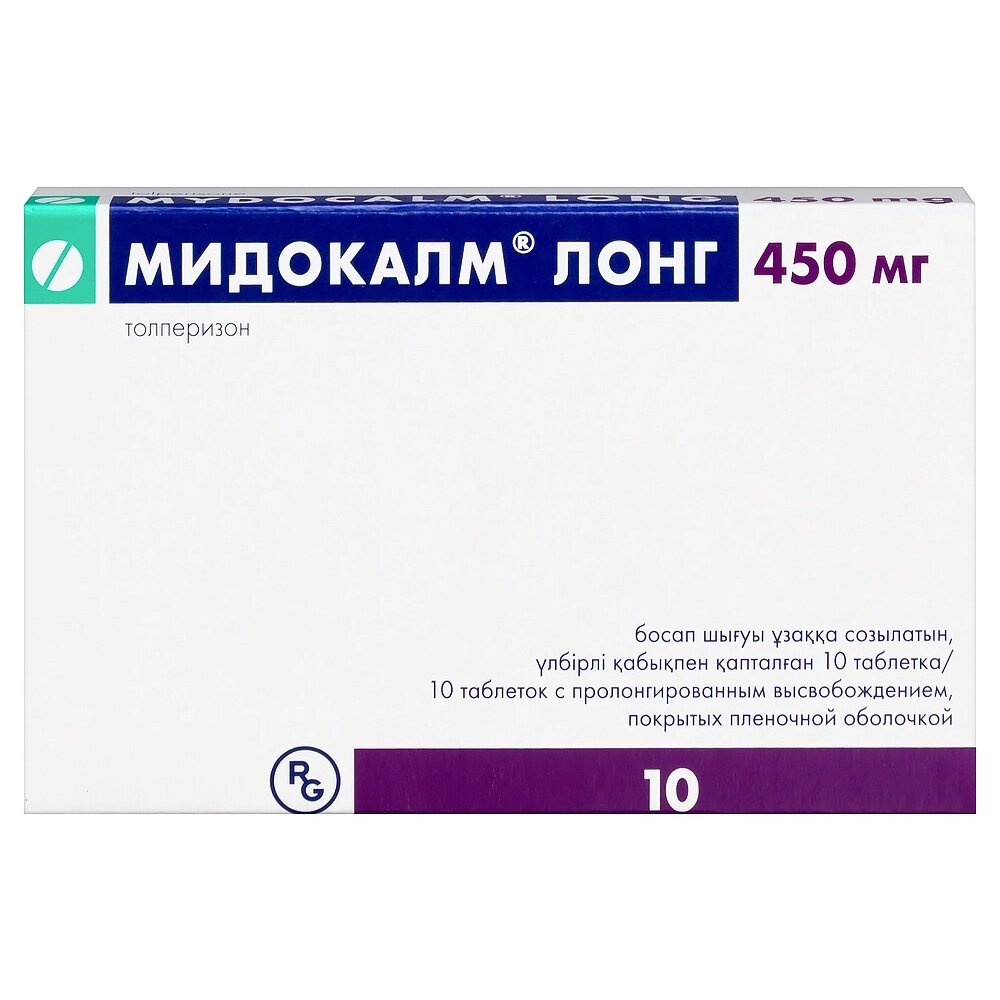 Мидокалм Лонг таблетки 450 мг 10 шт.
