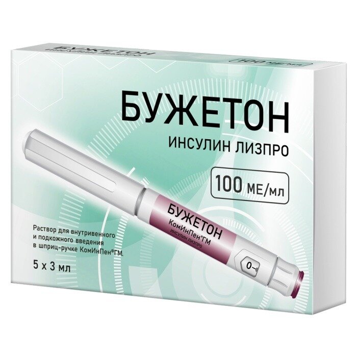 Бужетон раствор для внутривенного и подкожного введения 100 МЕ/мл 3 мл картриджи в шприц-ручках 5 шт.