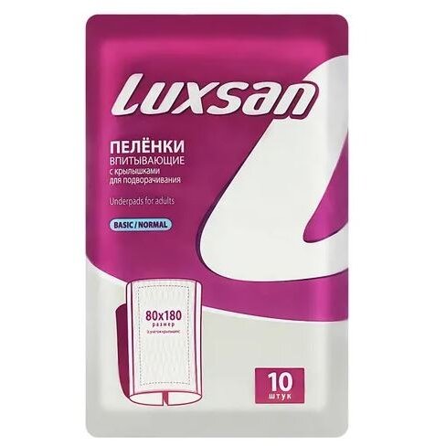 Пеленки одноразовые
