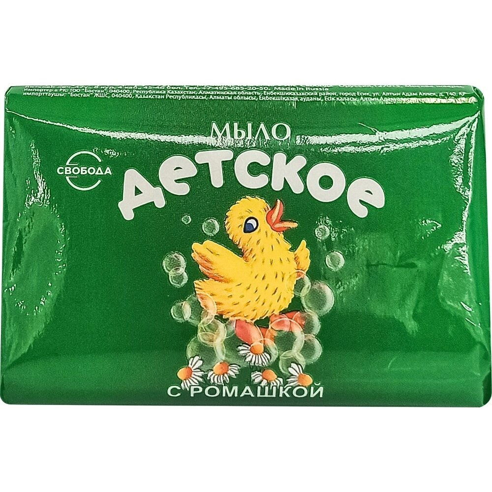 Мыло детское ромашка 100 г 1 шт.