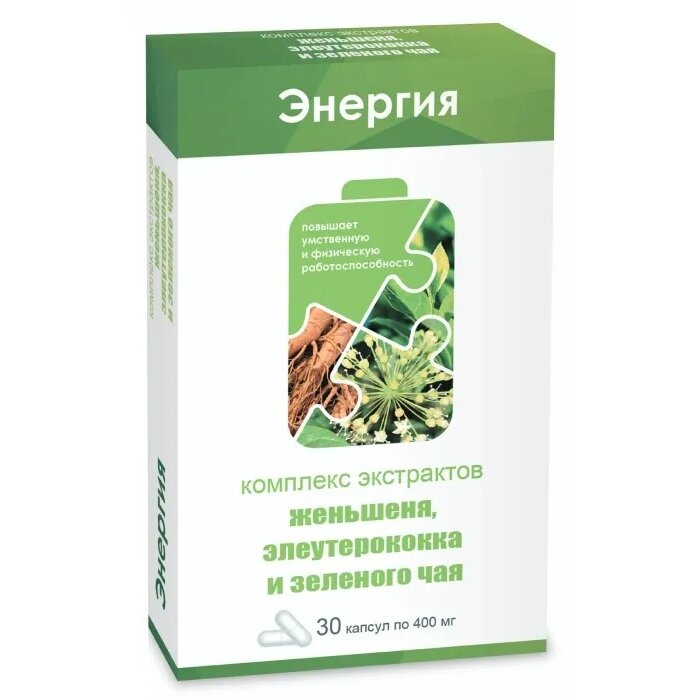 Комплекс экстрактов женьшеня, элеутерокка и зеленого чая капсулы 30 шт.