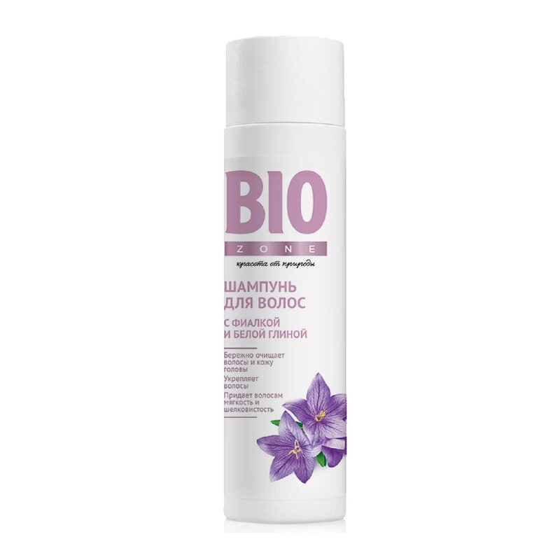 Шампунь для волос с фиалкой и белой глиной BioZone/Биозон 250 мл