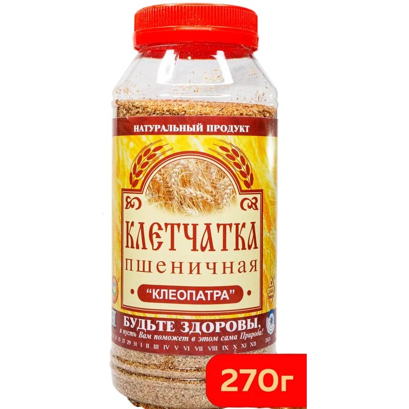 Клетчатка пшеничная Клеопатра 270 г
