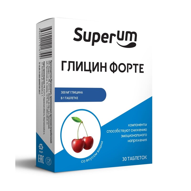 Глицин Форте SuperUm Вишня таблетки 300 мг 30 шт.