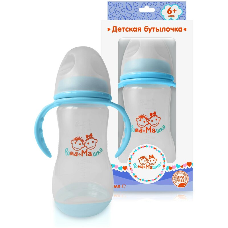 Бутылочка Рома+Машка полипропил/ручки/дно-индикатор/соска силик/шир горл 300 мл голубая