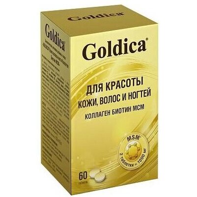 Для красоты кожи волос ногтей Биотин МСМ Goldica таблетки 1200 мг 60 шт.