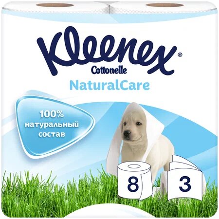 Туалетная бумага KLEENEX Natural Care 3-х слойная x8