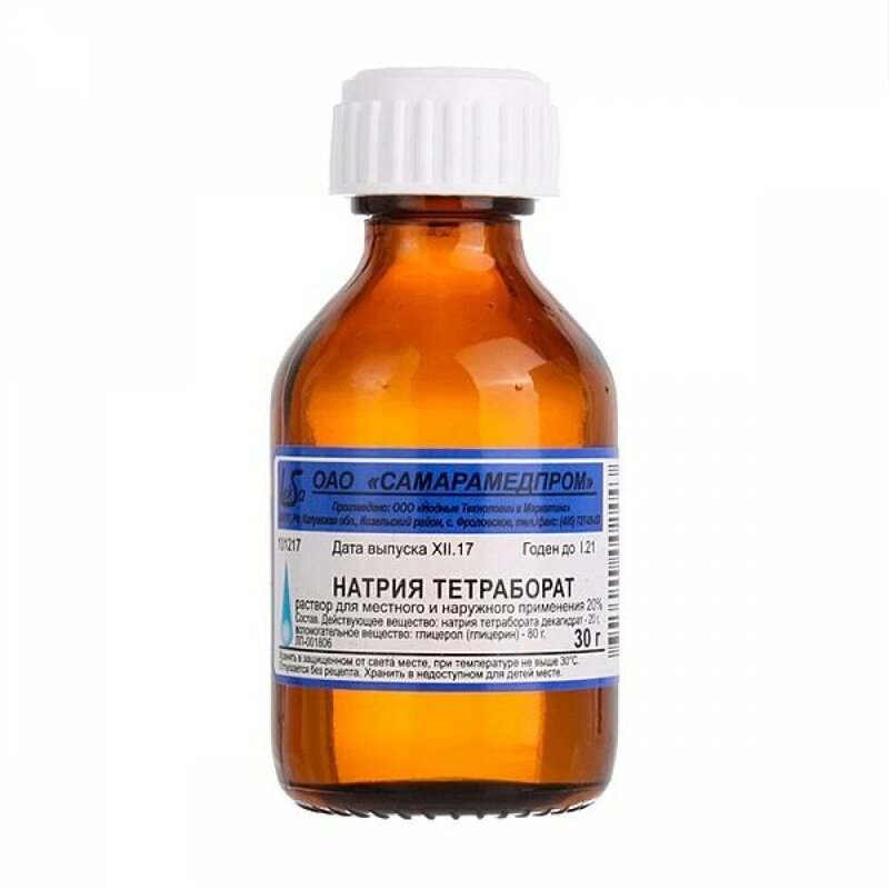 Натрия тетраборат раствор в глицерине 20% 30 г флакон 1 шт.