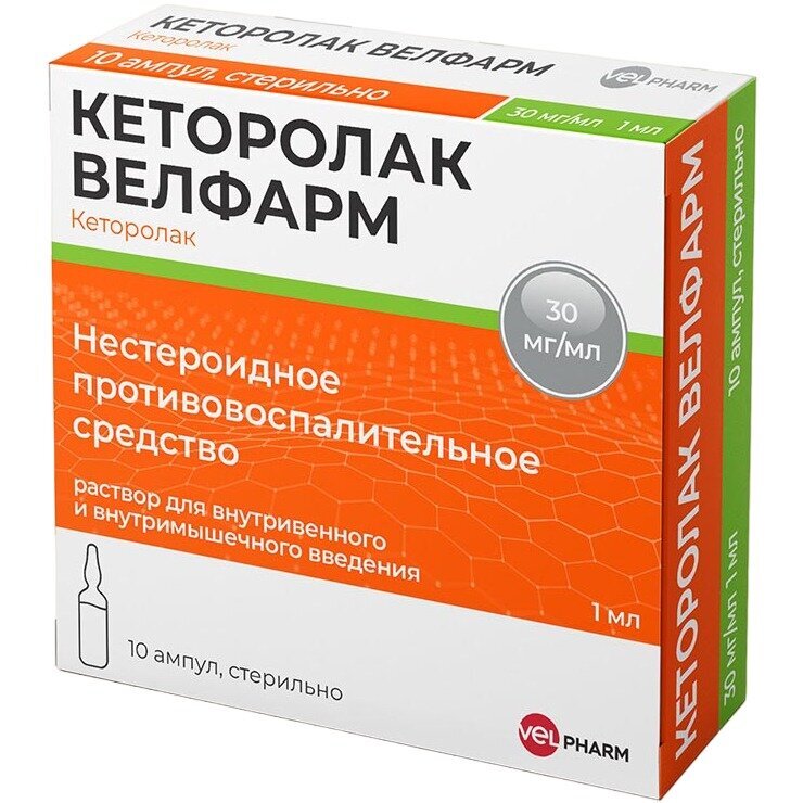 Кеторолак Велфарм раствор для инъекций 30 мг/мл 1 мл ампулы 10 шт.