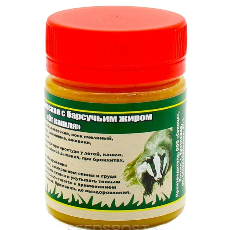 Мазь монастырская Бизорюк Кавказский целитель от кашля с барсучим жиром 40 мл