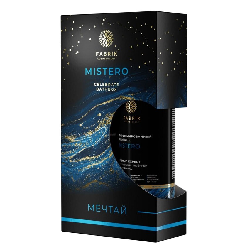 Подарочный набор Fabrik Cosmetology Mistero: шампунь + бальзам