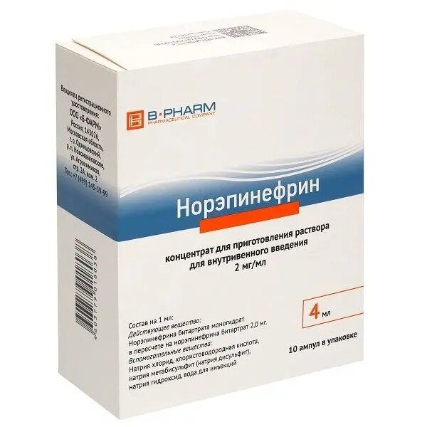 Норэпинефрин концентрат для приготовления раствора для внутривенного введения 2 мг/мл 4 мл ампулы 10 шт.