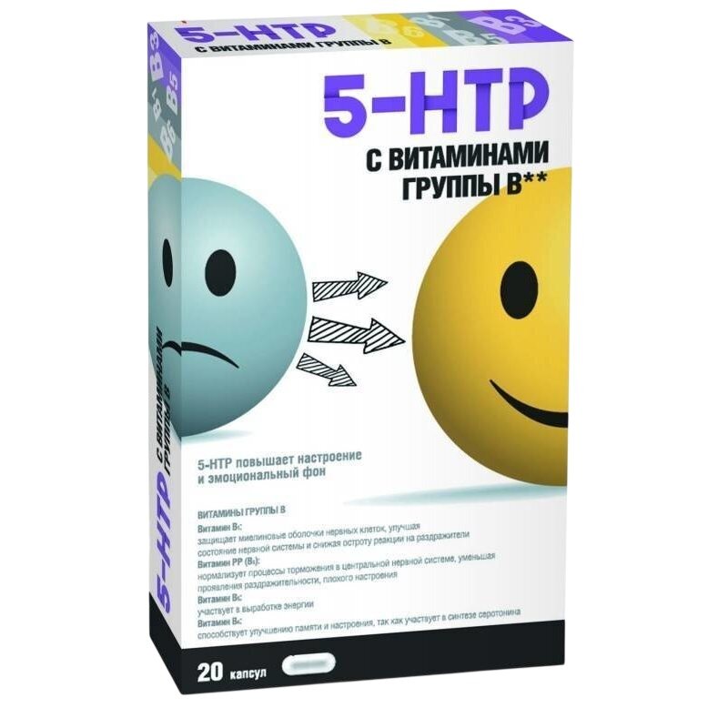 Комплекс 5-гидрокситриптофана и витаминов группы В капсулы 20 шт.