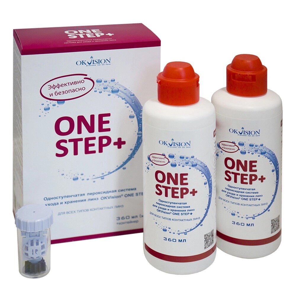 Система пероксидная Okvision One Step+ одноступенчатая для ухода за контактными линзами всех типов 360 мл флакон 2 шт. + контейнер
