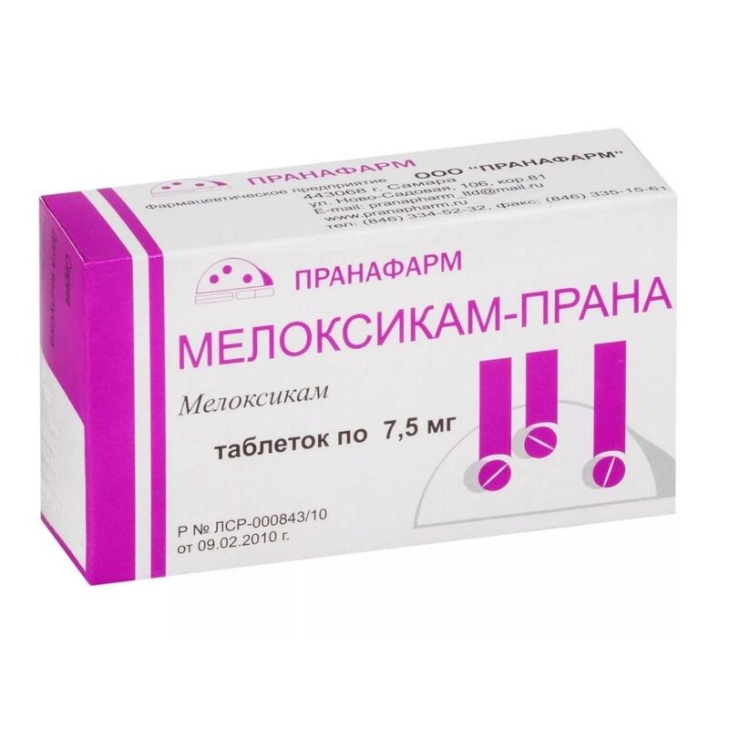Мелоксикам-Прана таблетки 7,5 мг 30 шт.