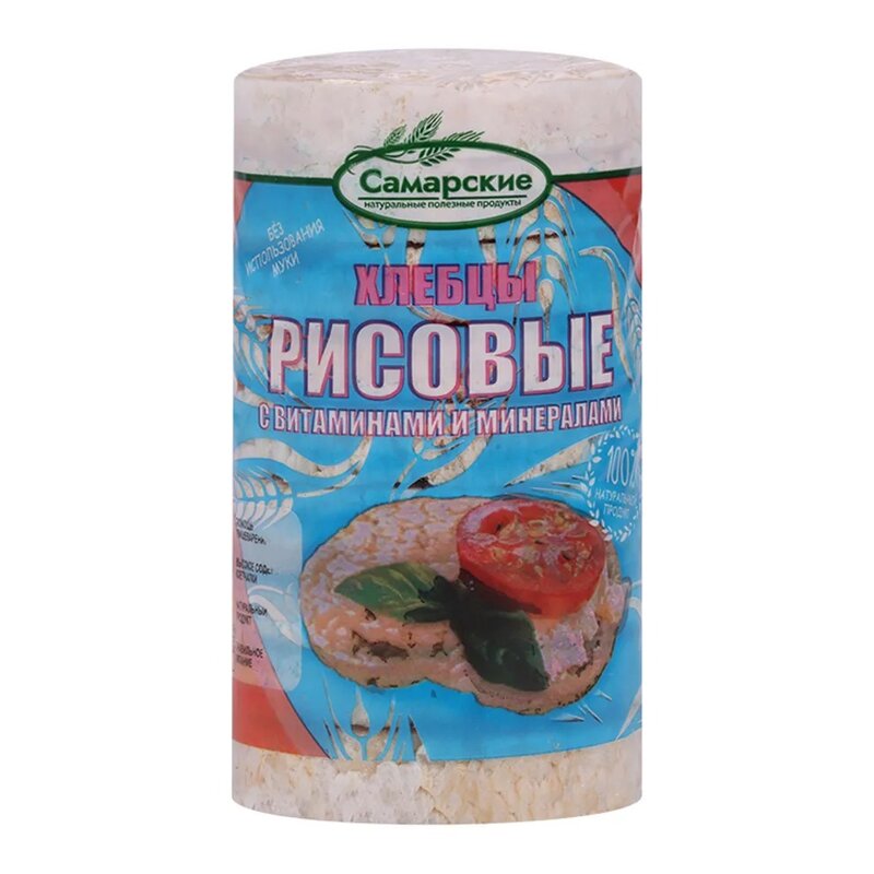 Хлебцы Самарские круглые рисовые 100 г