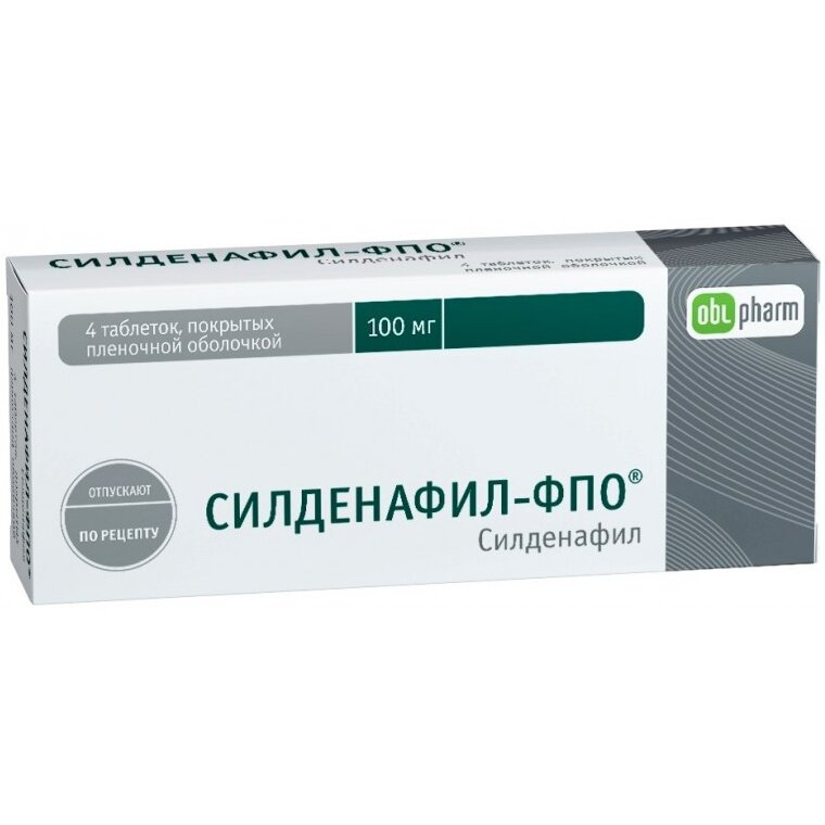 Силденафил-ФПО таблетки 100 мг 4 шт.