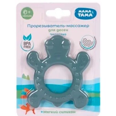 Прорезыватель силиконовый Мама Тама Черепаха с 0 мес