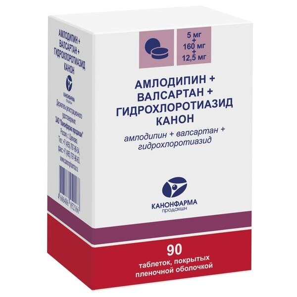 Амлодипин+Валсартан+Гидрохлоротиазид Канон таблетки 5+160+12,5 мг 90 шт.