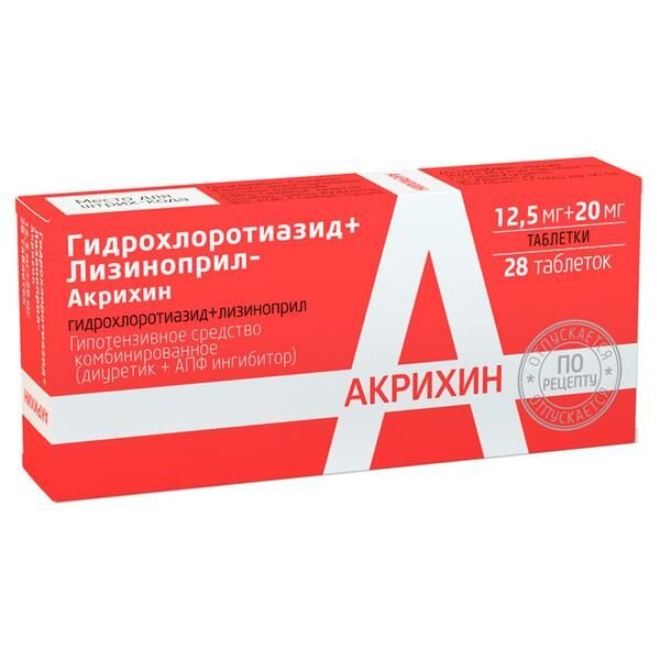 Гидрохлоротиазид+Лизиноприл-Акрихин таблетки 12,5+20 мг 28 шт.