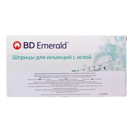 Шприц трехкомпонентный Bd emerald 5мл с иглой 22g 1/4 0.7х30мм 10 шт.