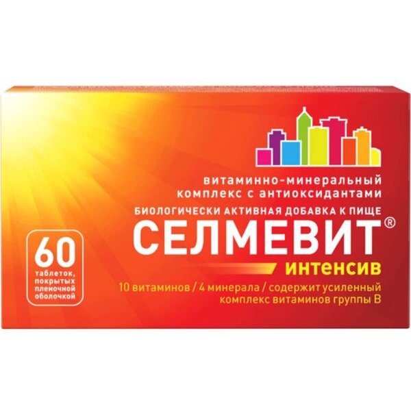 Селмевит Интенсив таблетки 1000 мг 60 шт. бад