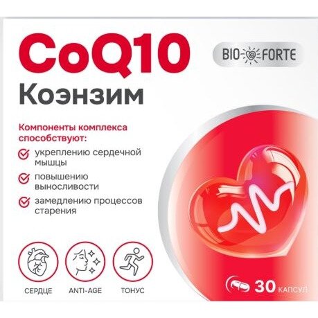 Коэнзим Q10 BioForte капсулы 30 шт.