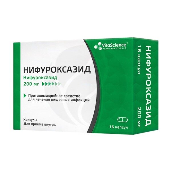 Нифуроксазид капсулы 200 мг 16 шт.