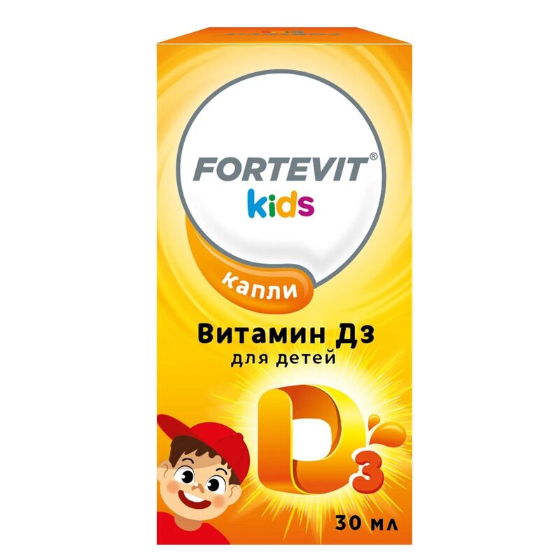 Фортевит Кидс витамин Д3 для детей капли 200 МЕ 30 мл