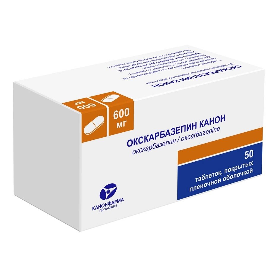 Окскарбазепин Канон таблетки 600 мг 50 шт.