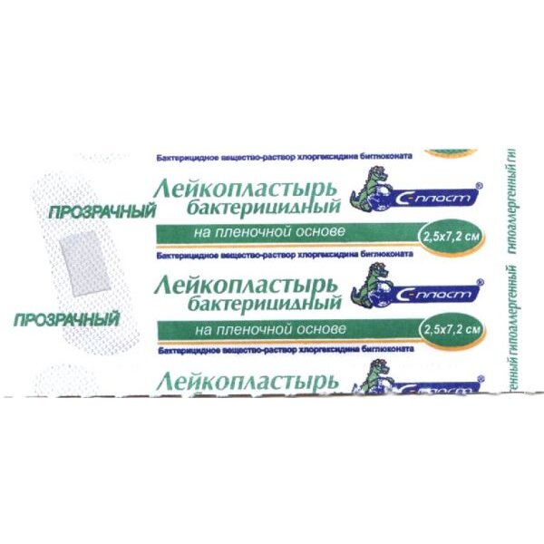 Лейкопластырь бактерицидный на пленочной основе прозрачный 2,5 см х 7,2 см 1 шт.