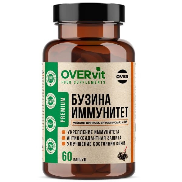 Бузина иммунитет бузина+цинк+витамин С+витамин Д3 OVERvit капсулы 60 шт.