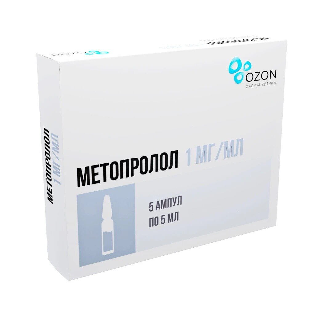 Метопролол раствор для внутривенного введения 1 мг/мл 5 мл ампулы 5 шт.