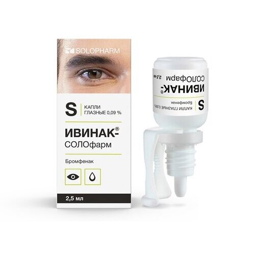 Ивинак-СОЛОфарм капли глазные 0,09 % 2,5 мл флакон