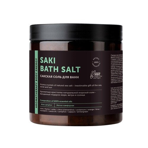 Соль для ванны Botavikos body energy сакская ароматерапия 650 г