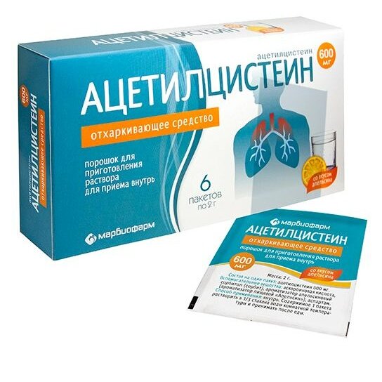 Ацетилцистеин порошок 600 мг пакетики 6 шт.