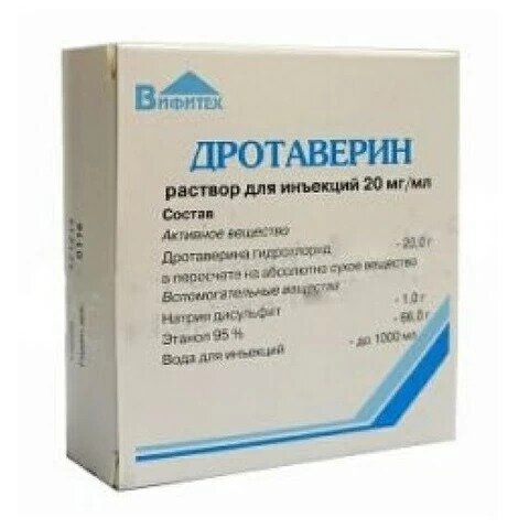 Дротаверин раствор для внутривенного и внутримышечного введения 20 мг/мл 2 мл ампулы 10 шт.