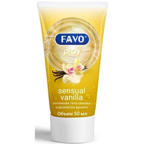 Гель-смазка интимная Favo чувственная ваниль 50 мл