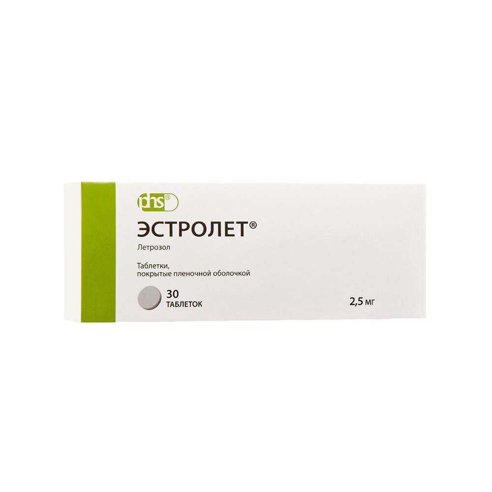 Эстролет таблетки 2,5 мг 30 шт.