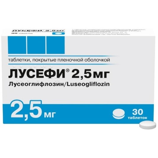 Лусефи таблетки 2,5 мг 30 шт.