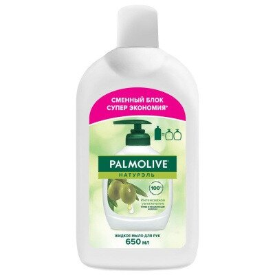 Мыло жидкое Palmolive интенсивное увлажнение олива/увлажняющее молочко 650 мл